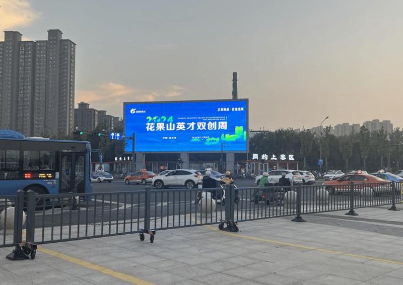 广告制作：行业趋势与创新