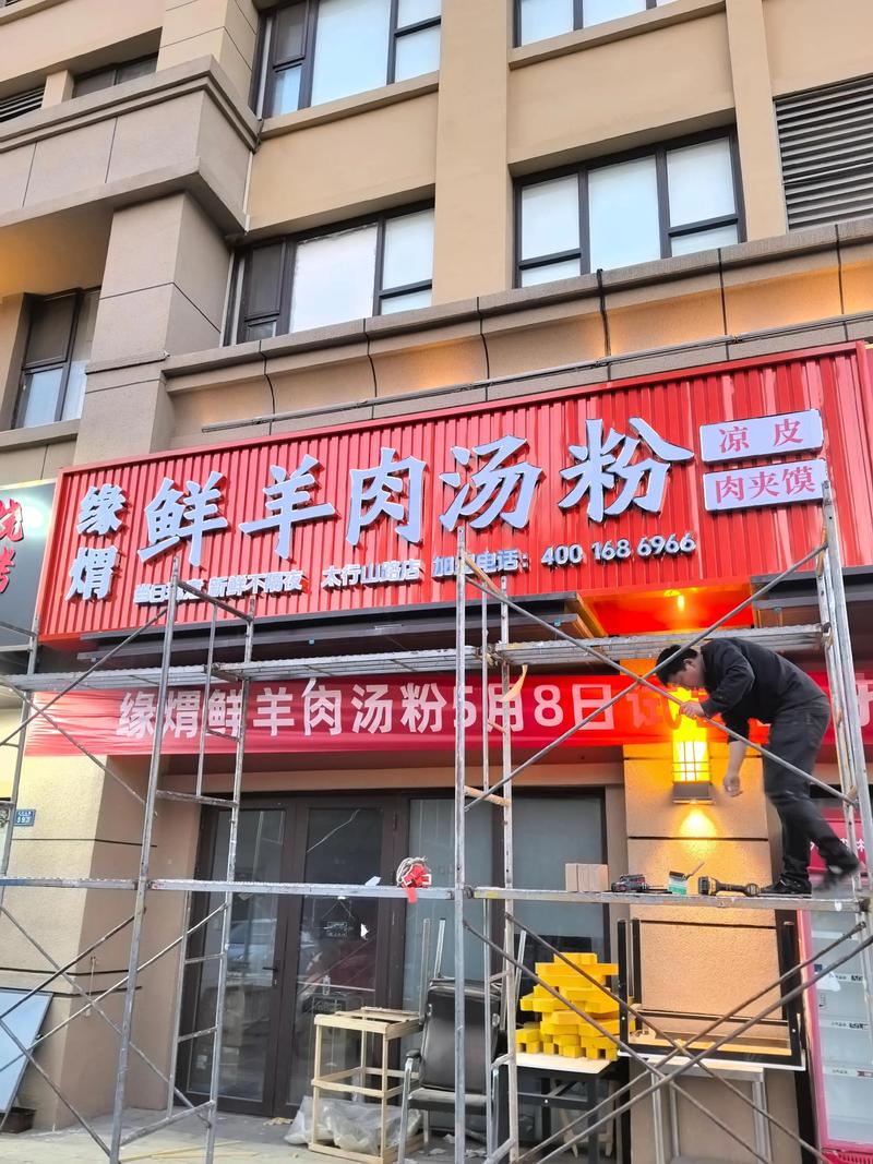 广告制作行业的创新与变革